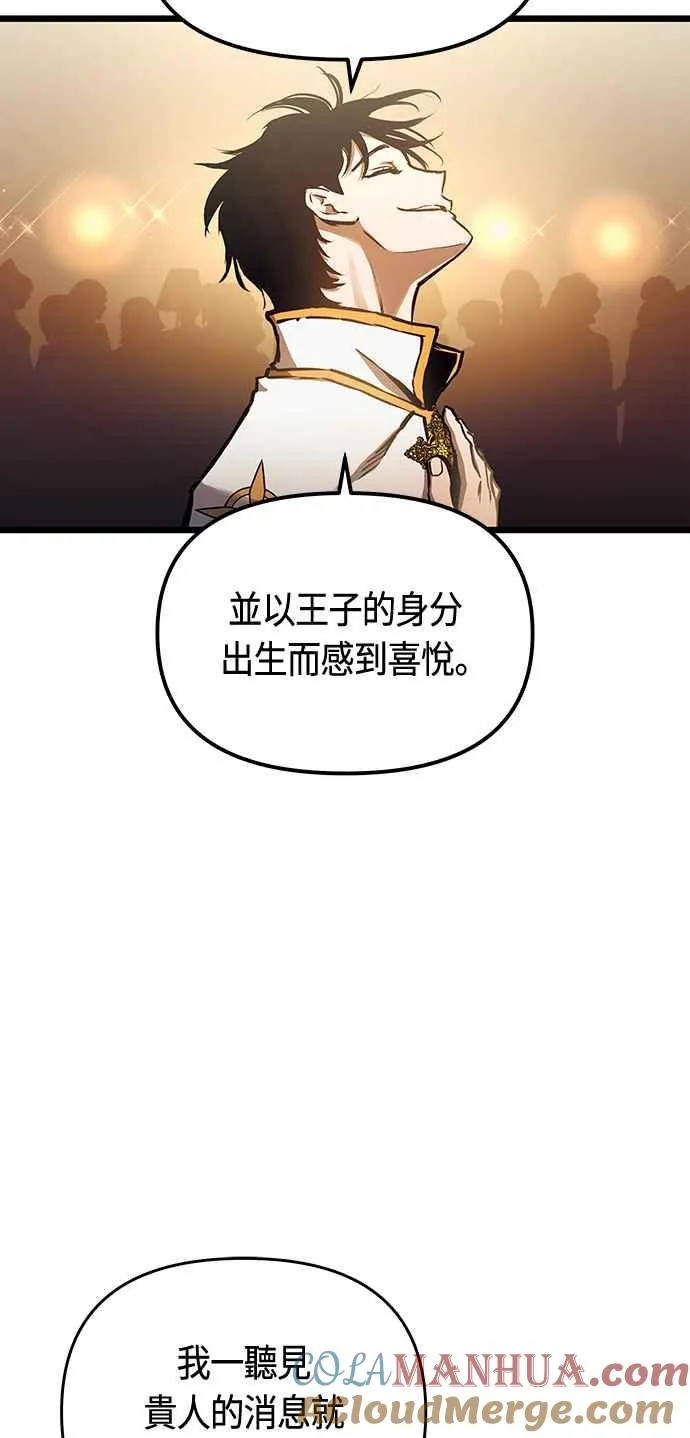 第94话36