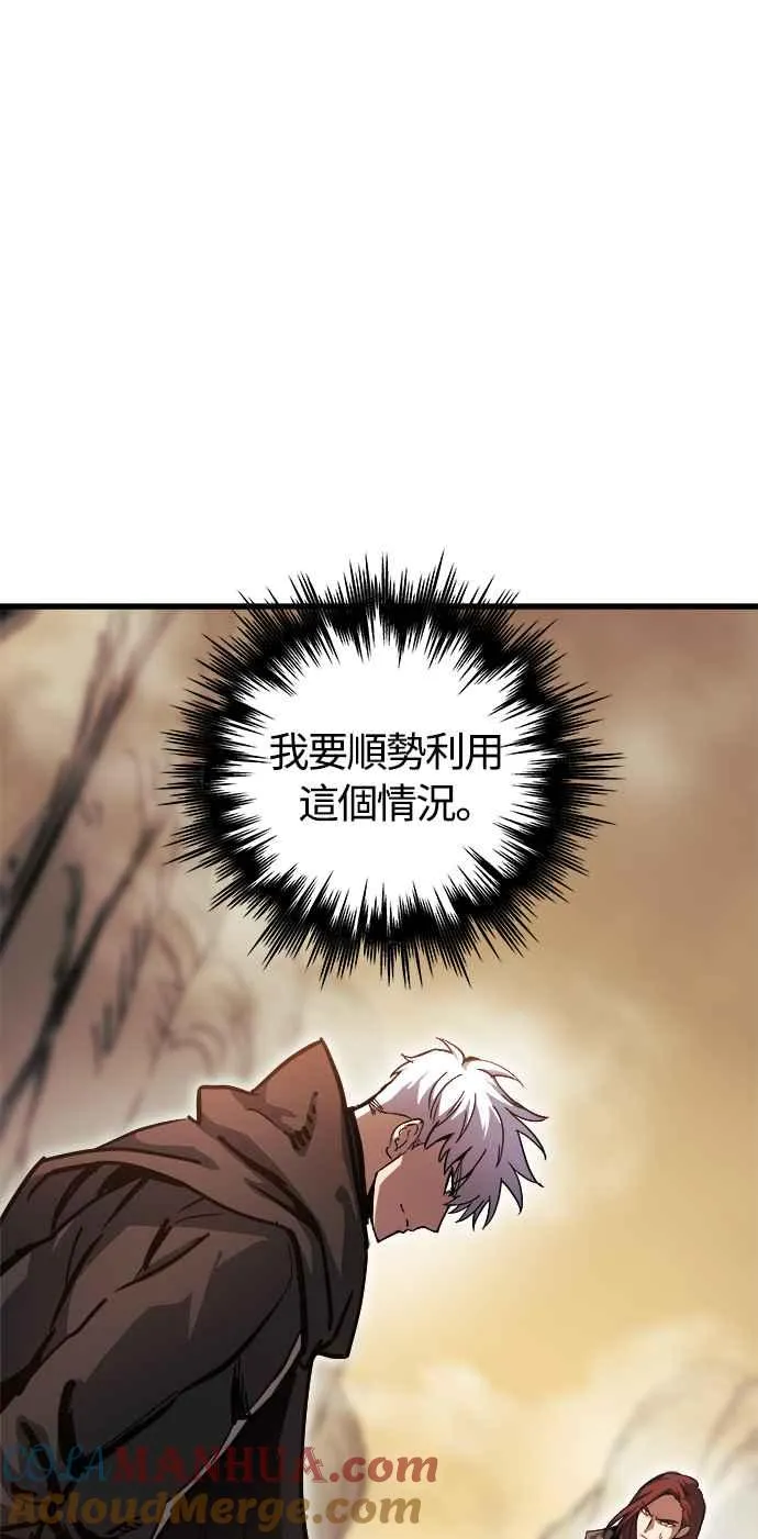 第18话6