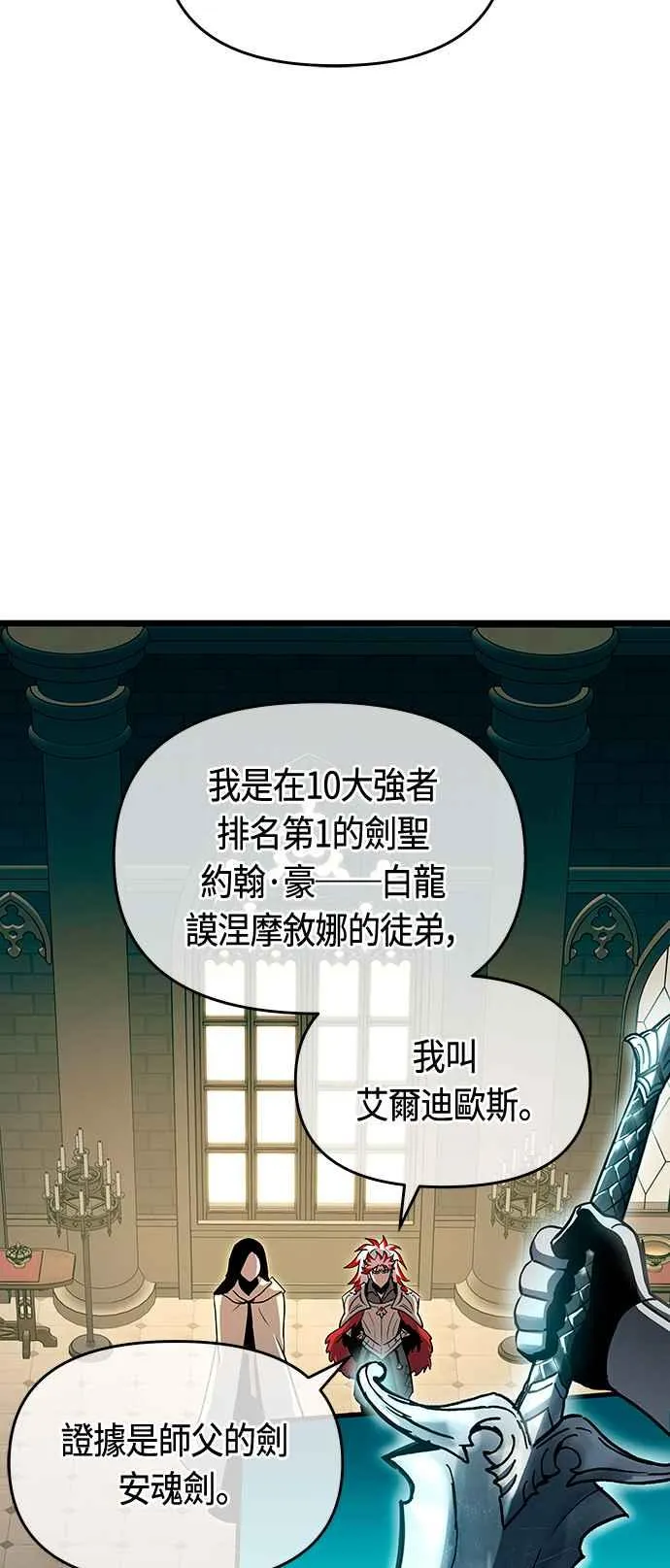 第91话35
