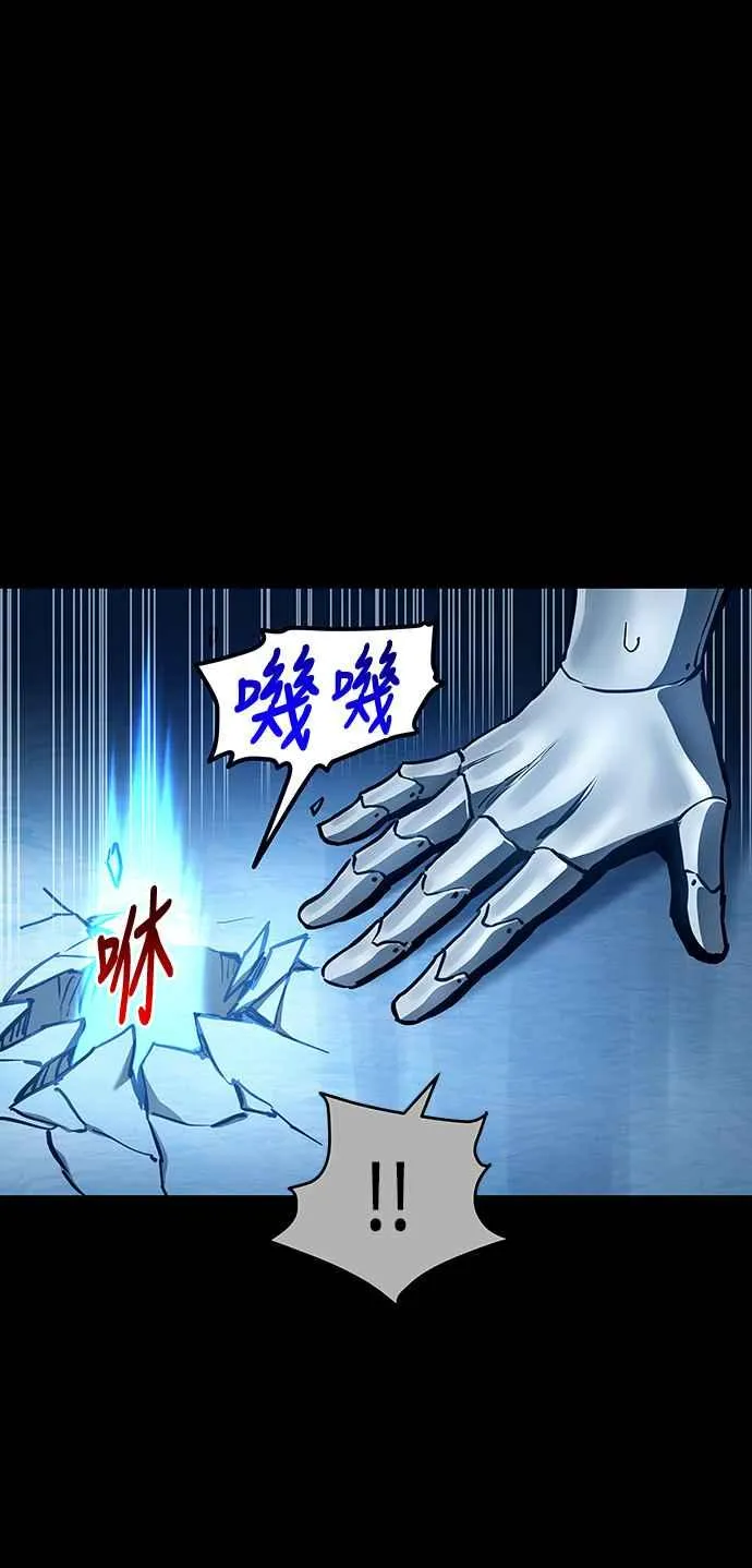 第97话7