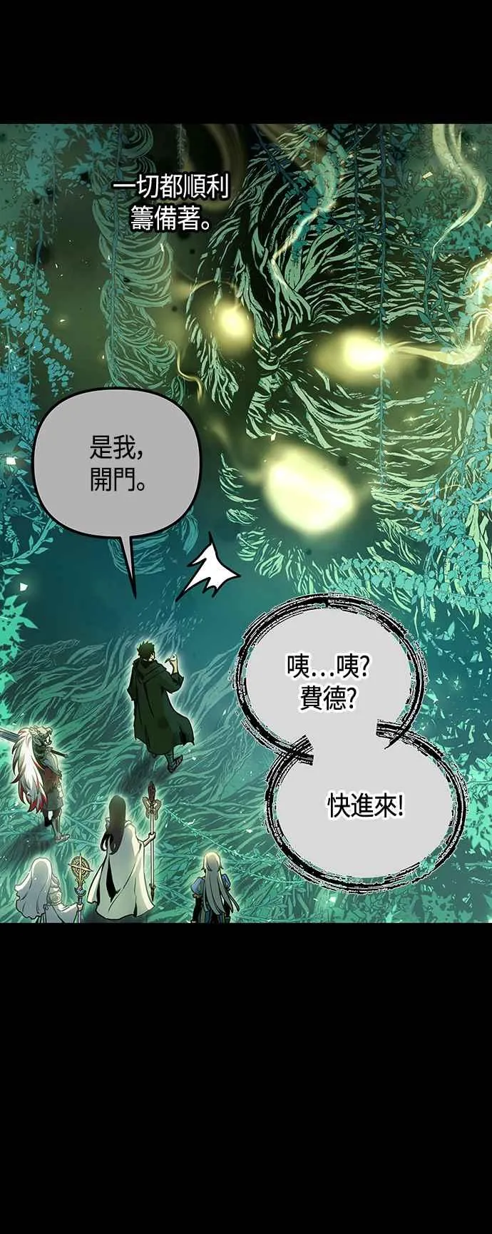 第98话35