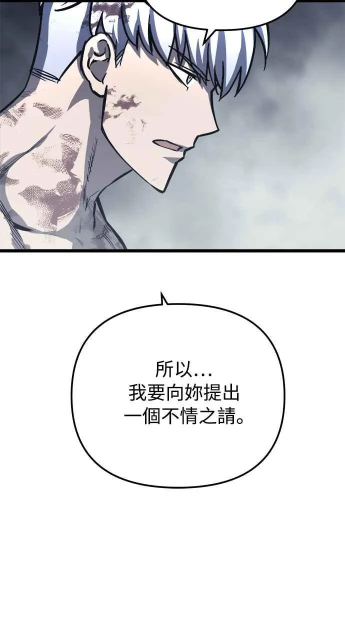 第30话64