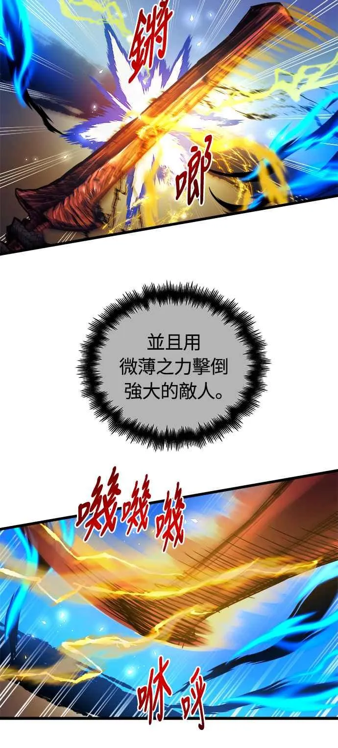 第69话19