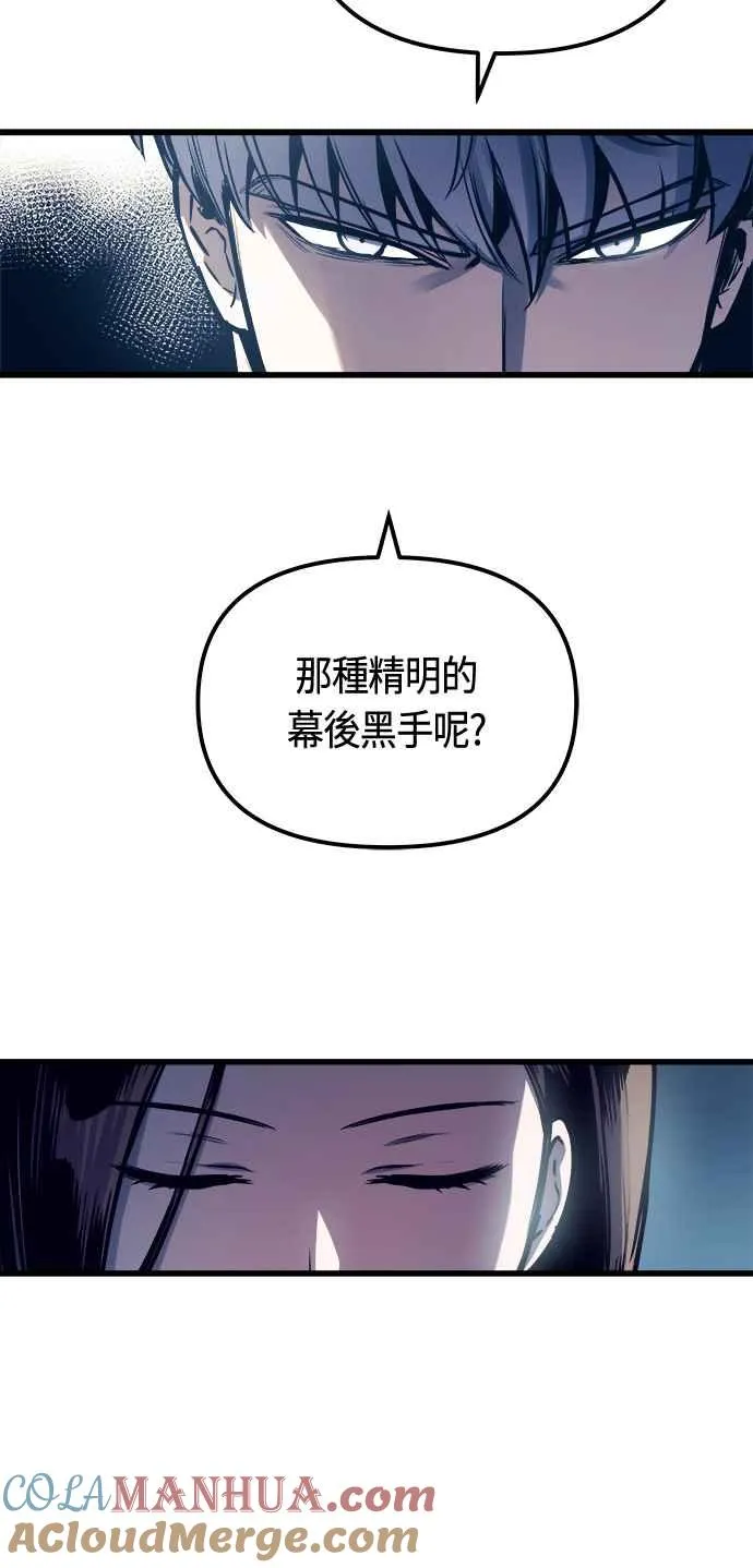 第77话42
