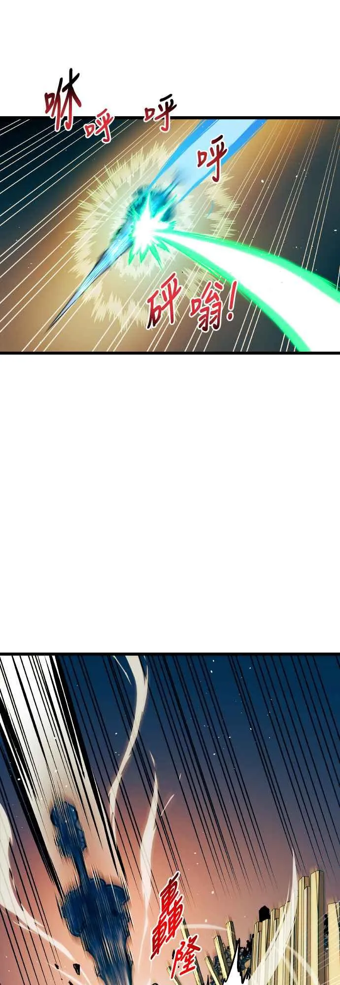 第63话59