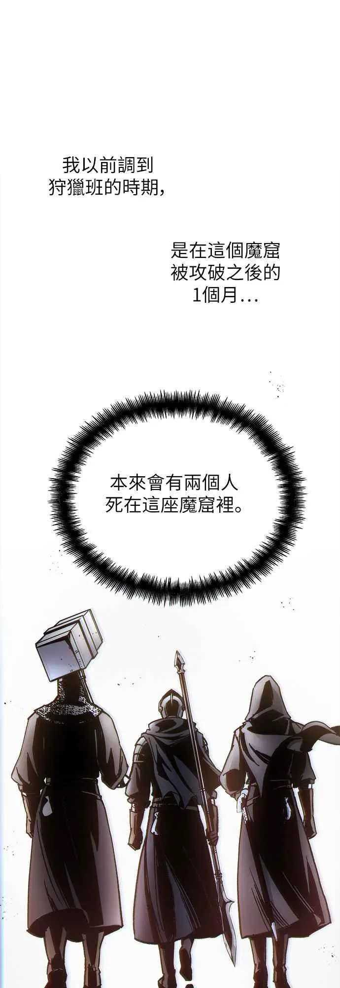 第3话22