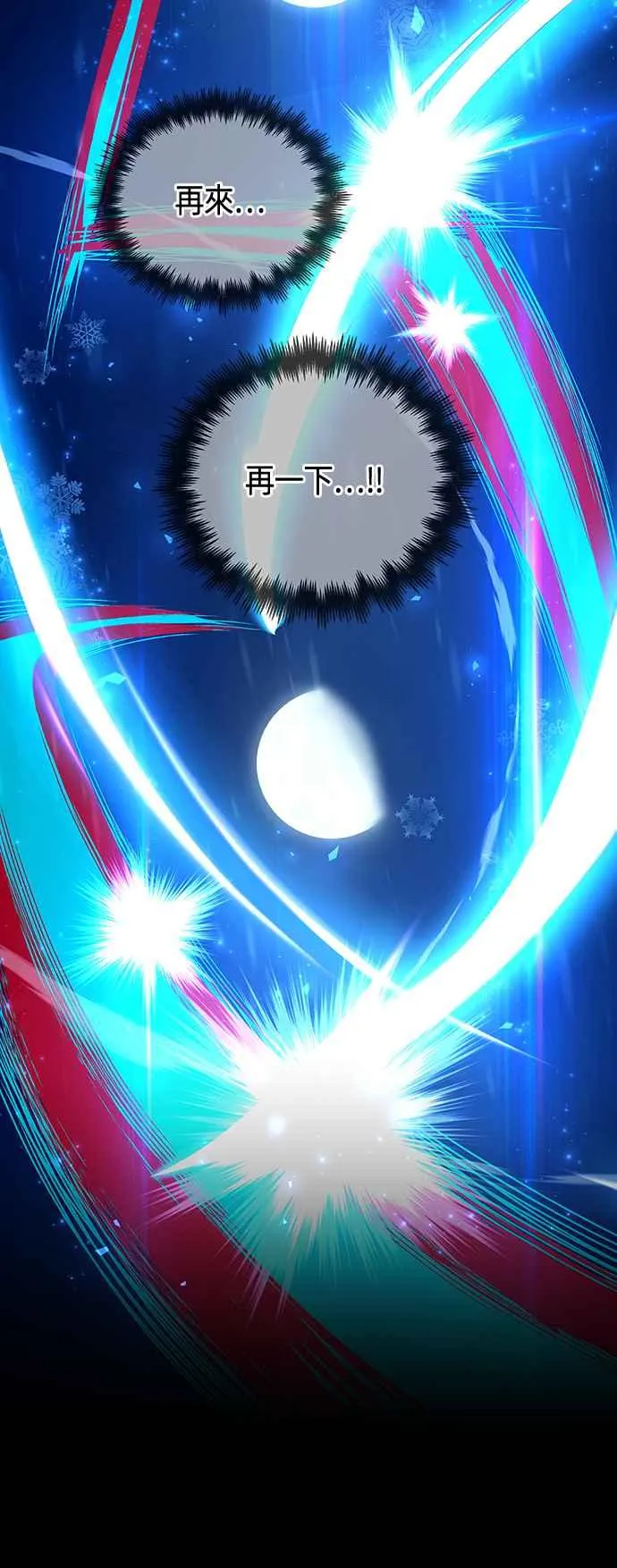 第97话22