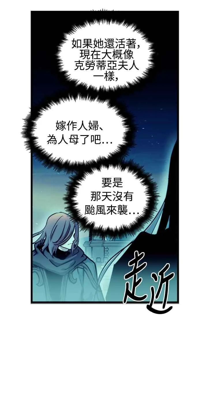 第48话56