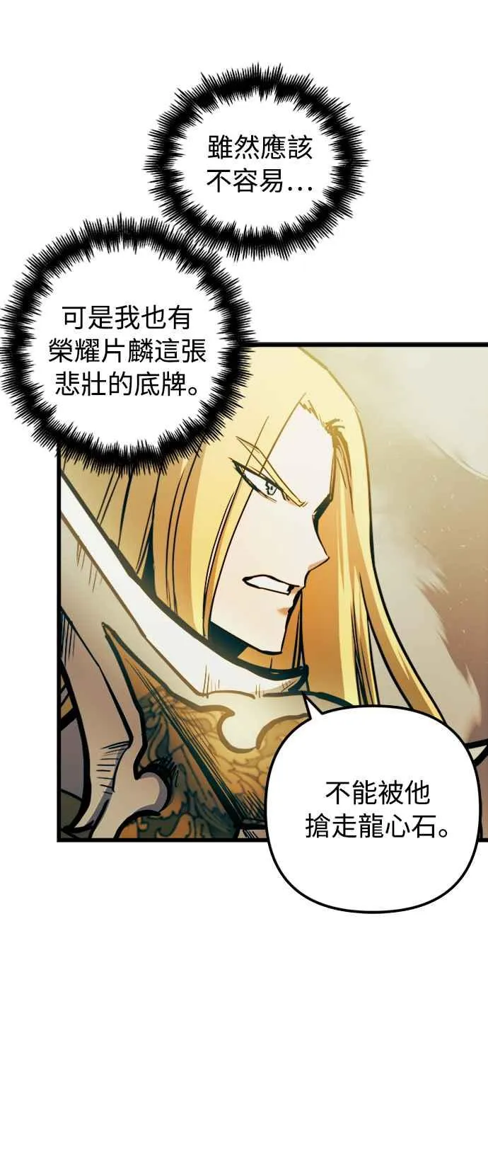 第43话11