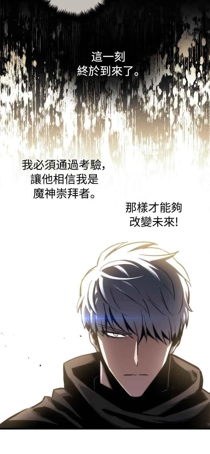 第17话14