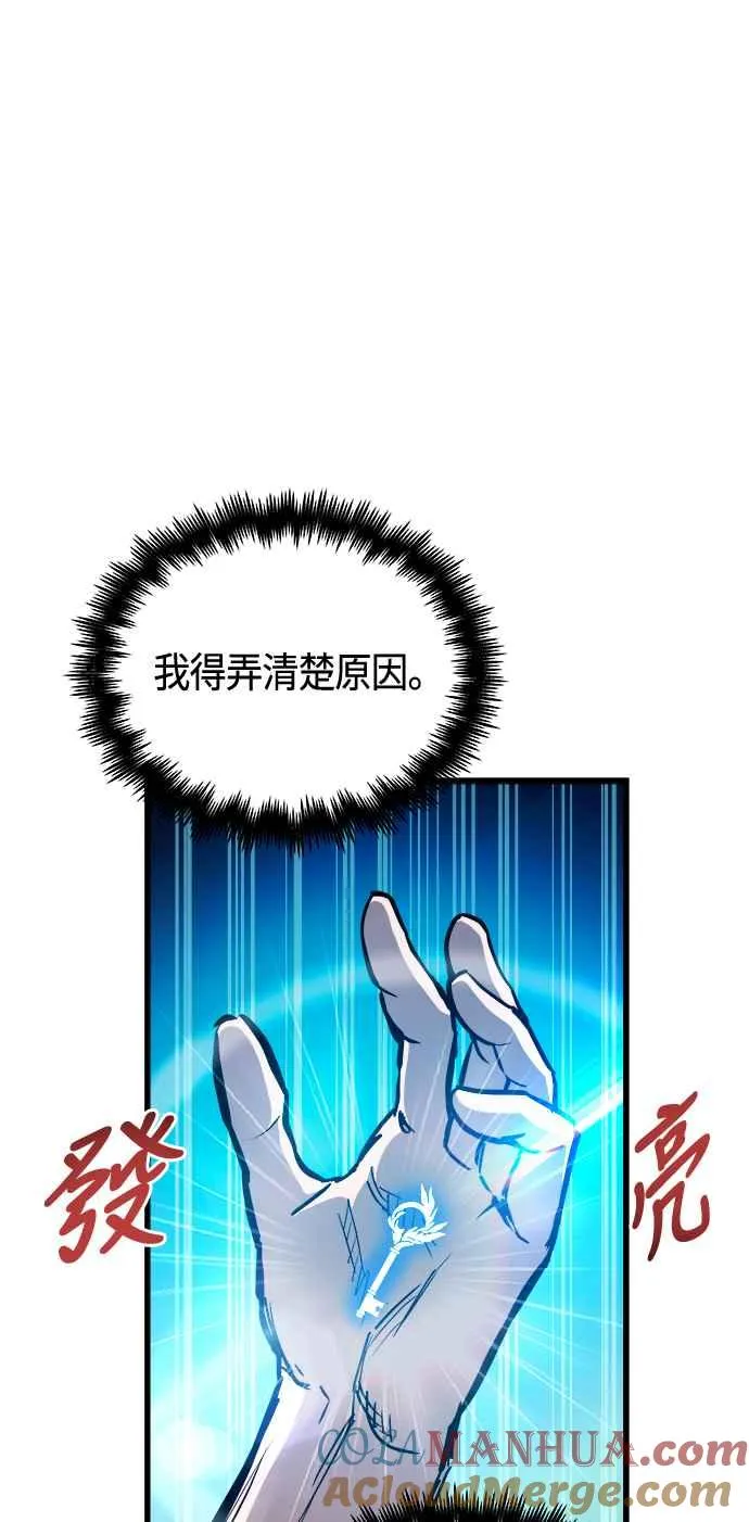 第80话24