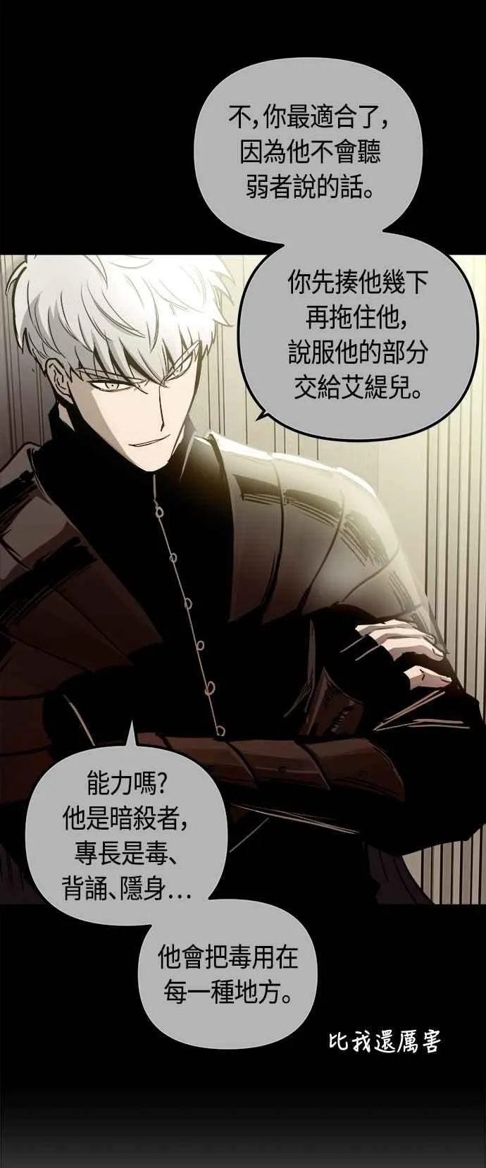 第82话40