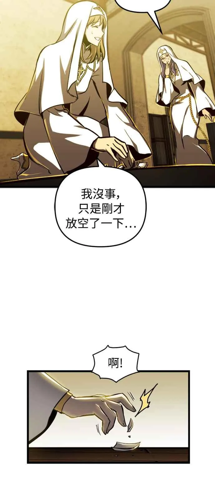 第28话43