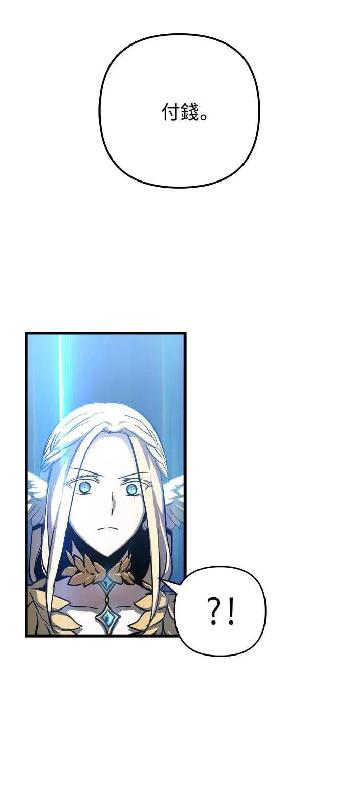 第29话8