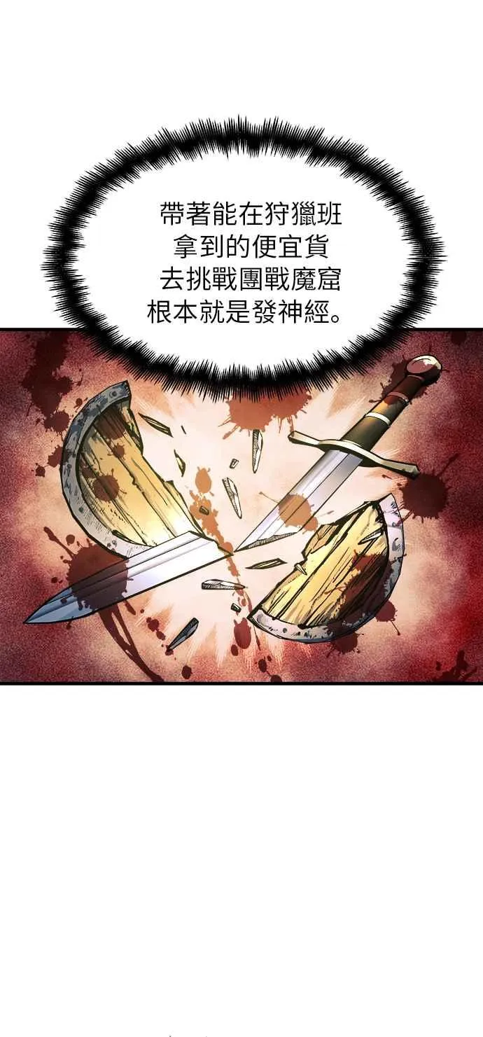 第8话11