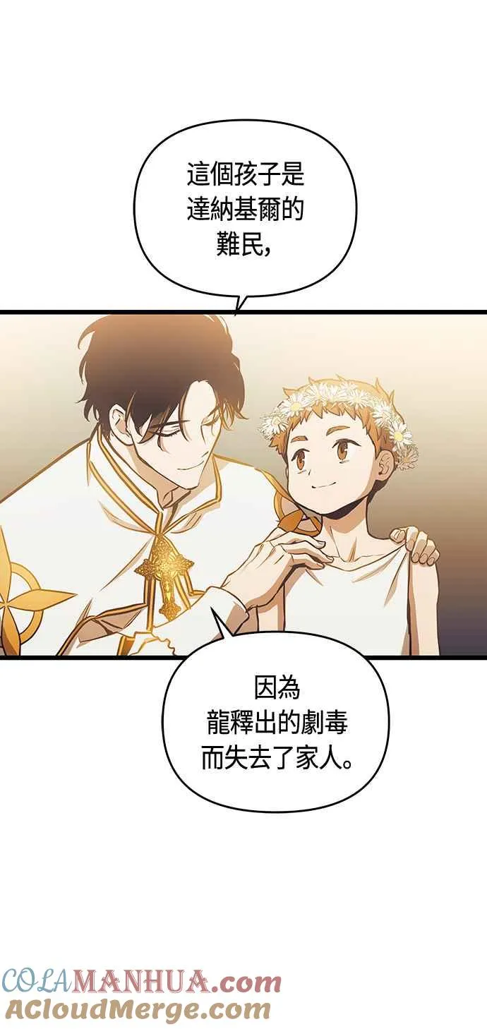 第94话15