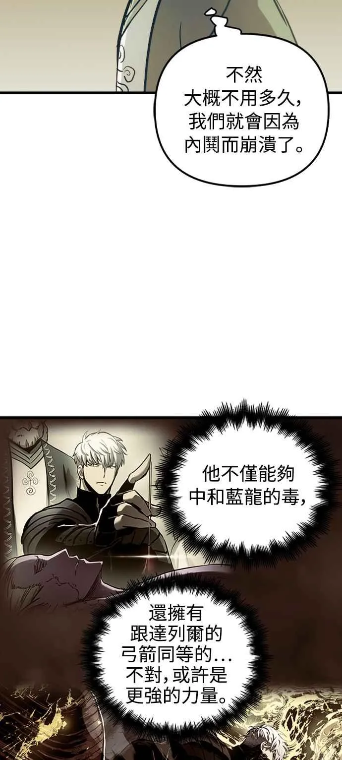 第56话38