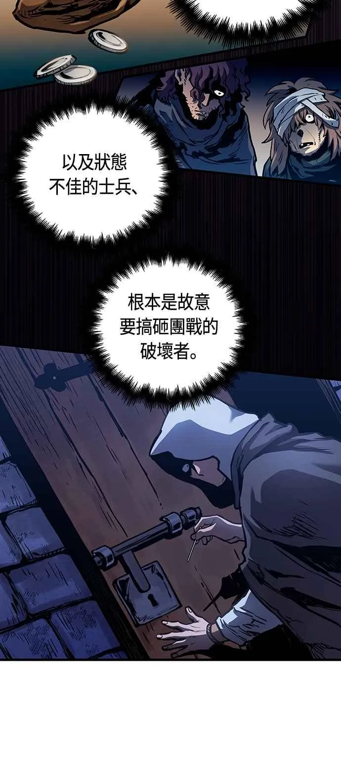 第95话4