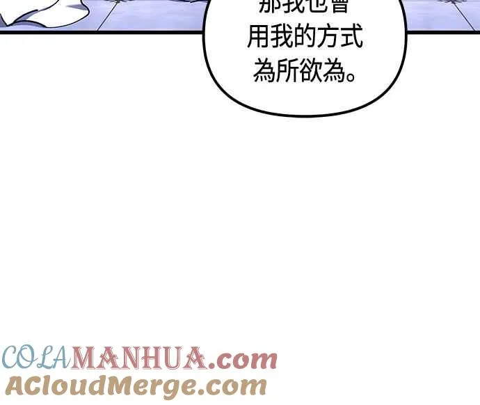 第83话42