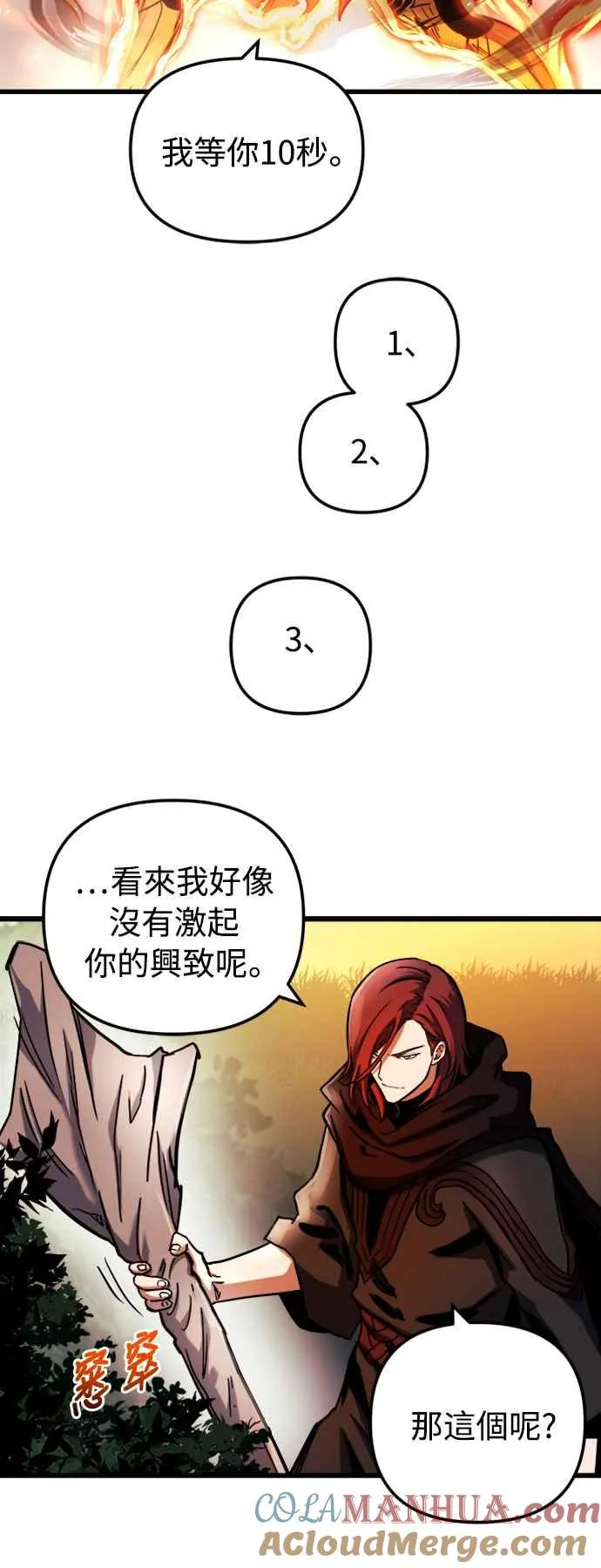 第39话57
