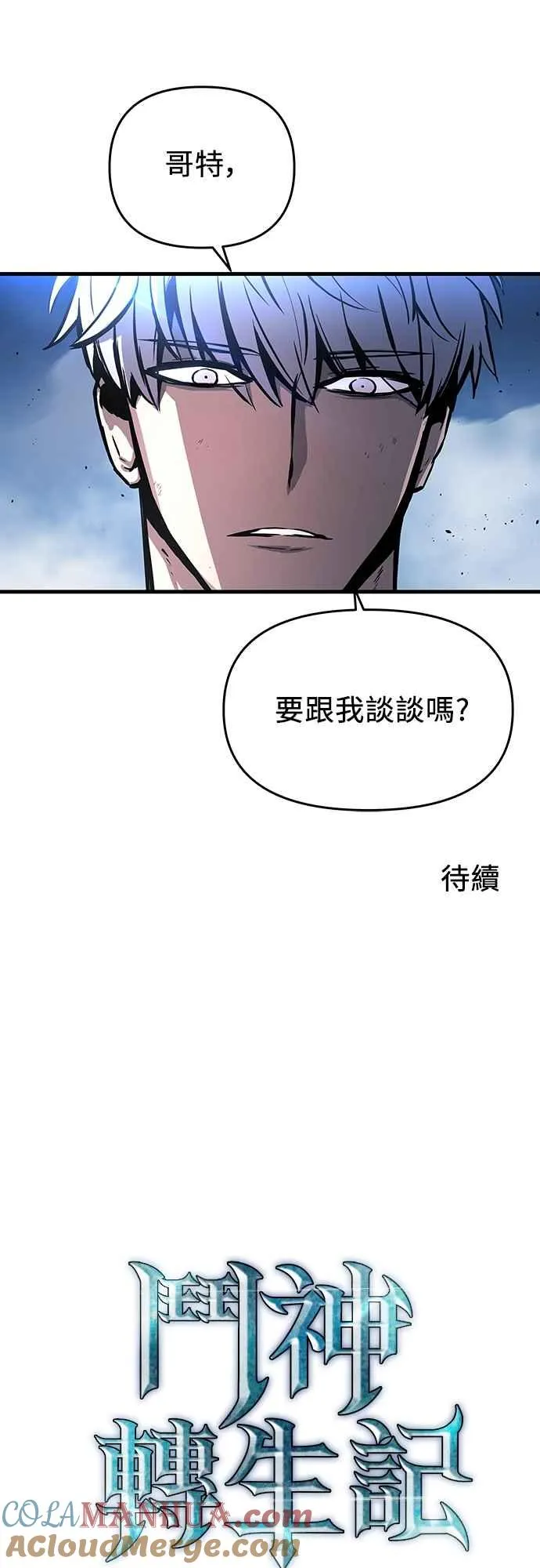 第4话84