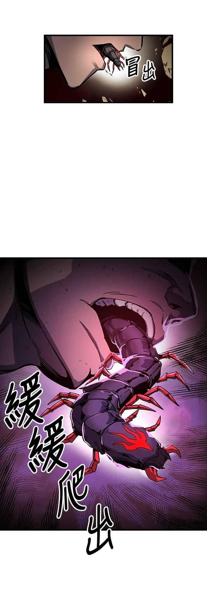 第5话7