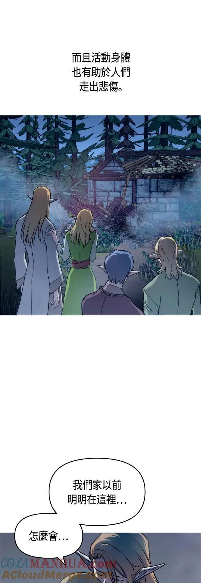 第74话15