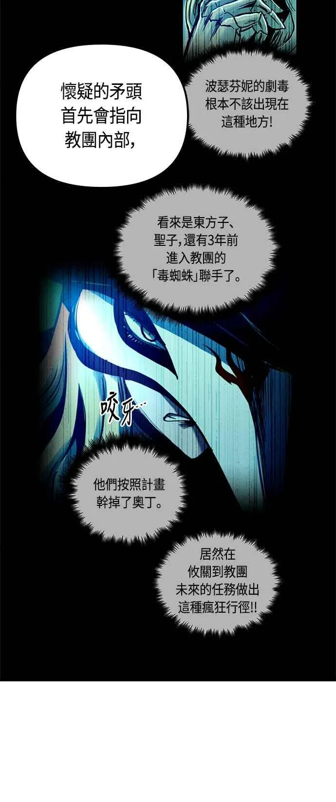 第77话38