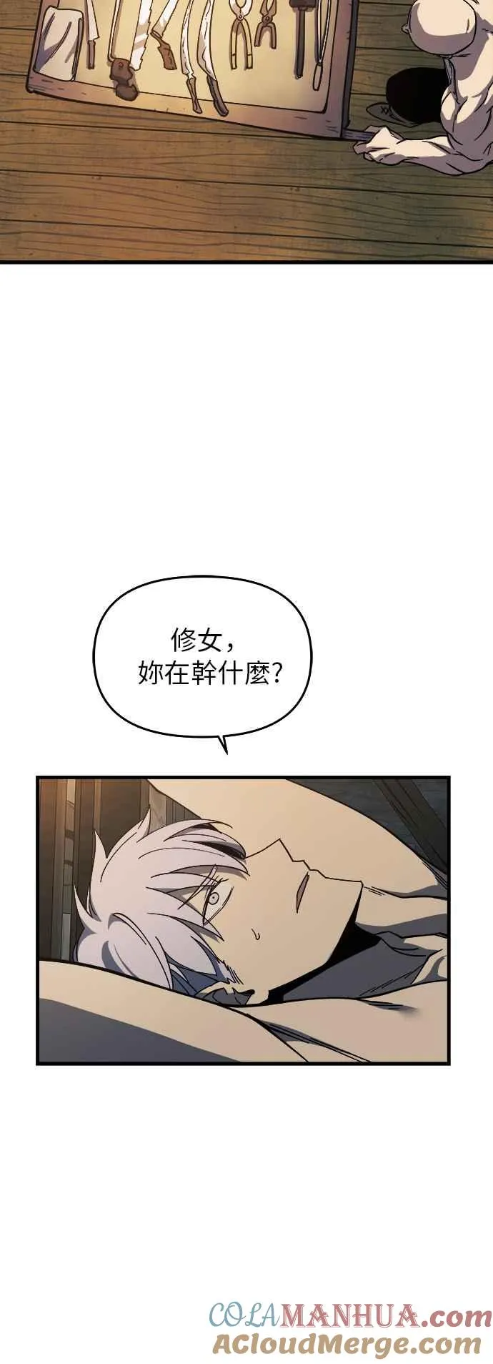 第7话45