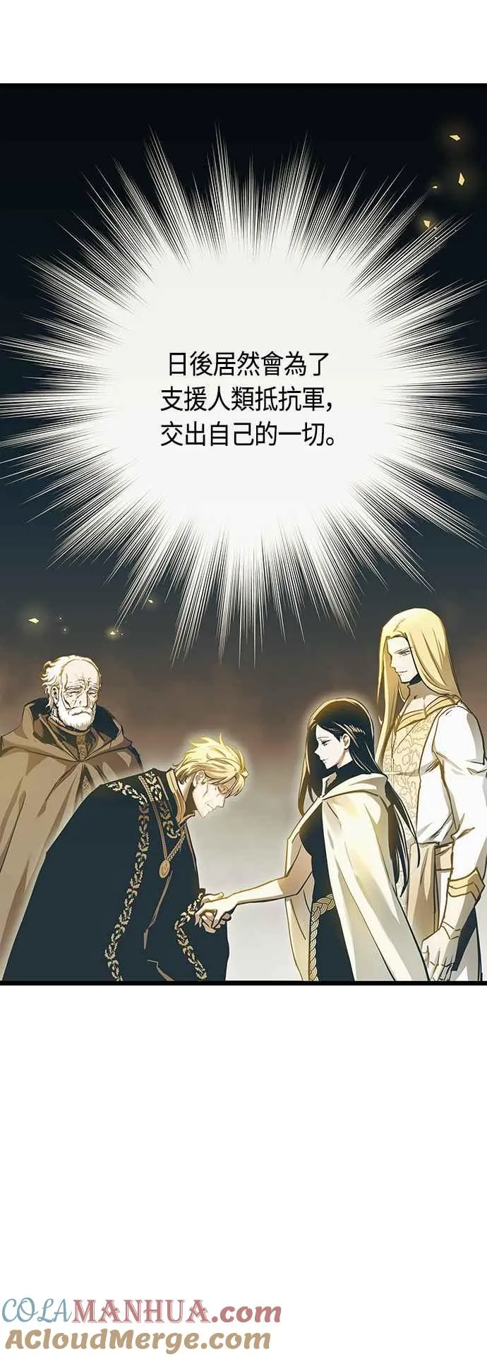 第100话12