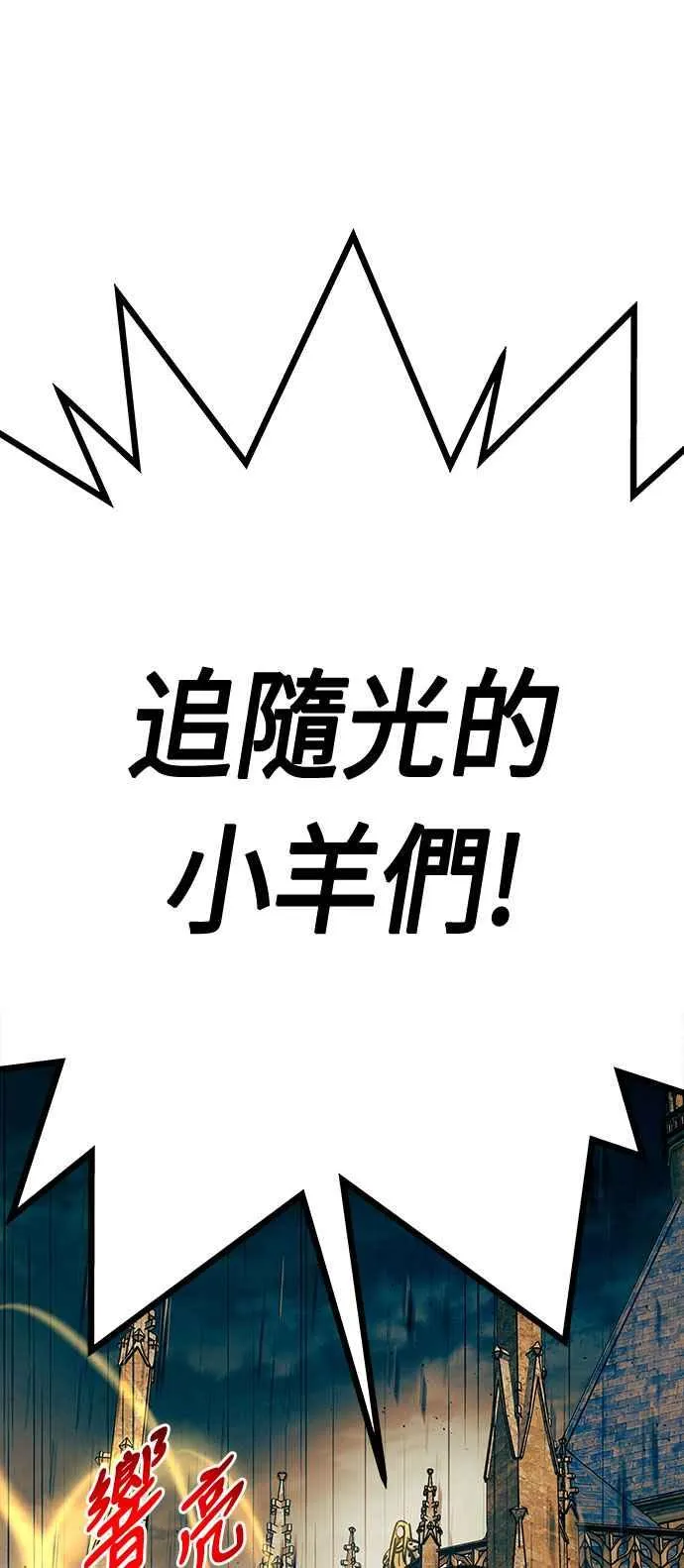 第88话50