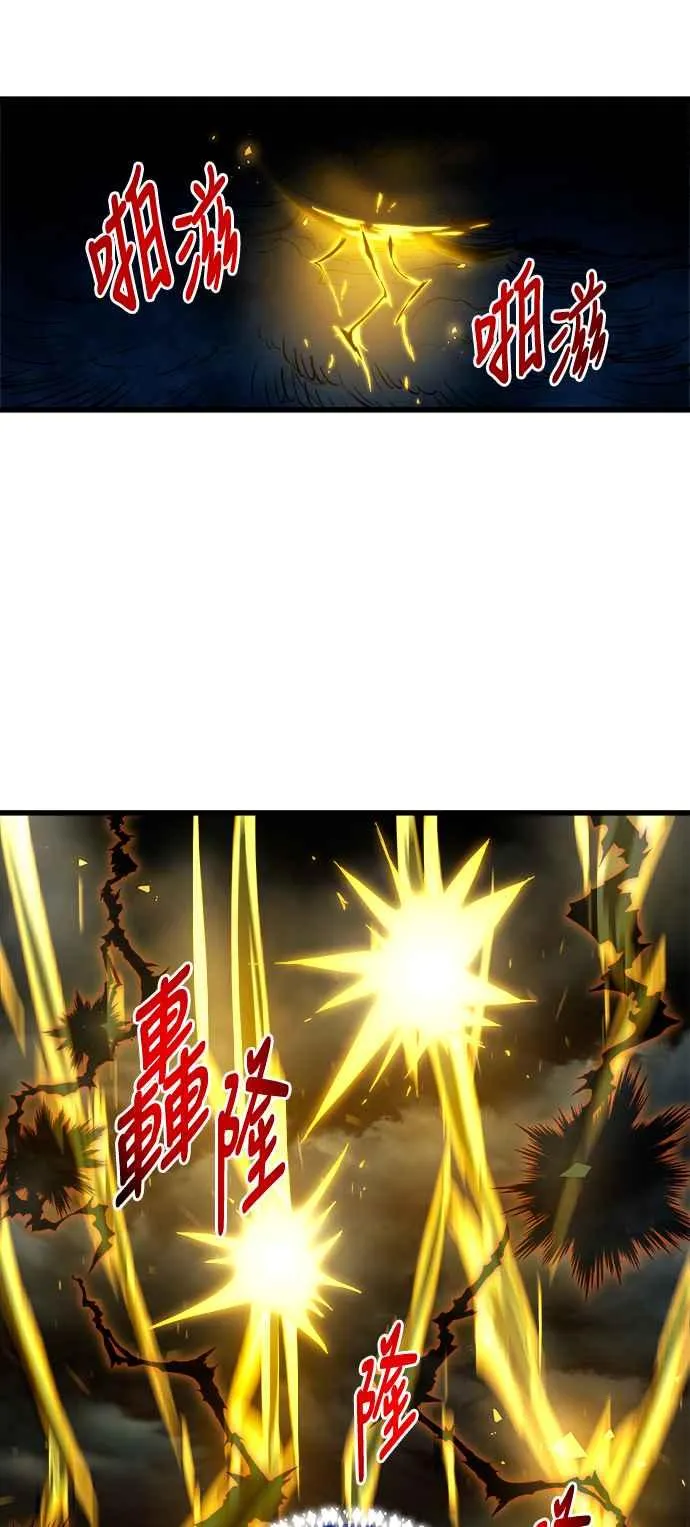 第73话14