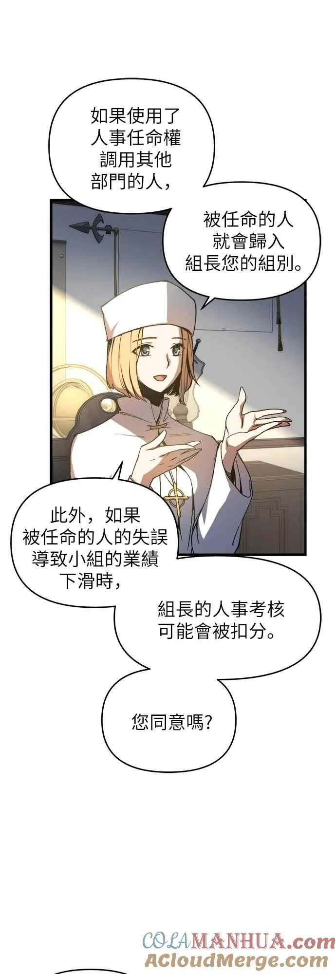 第5话18