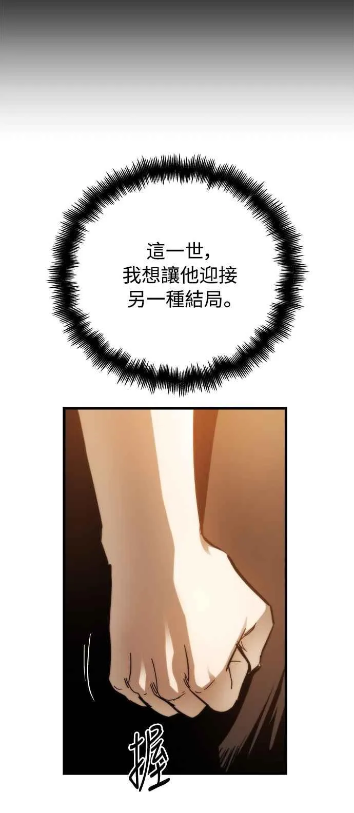 第17话17