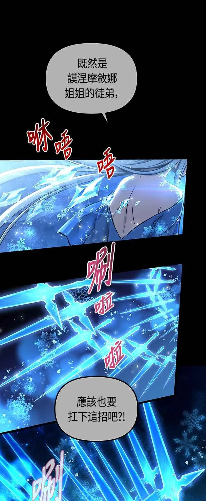 第96话47