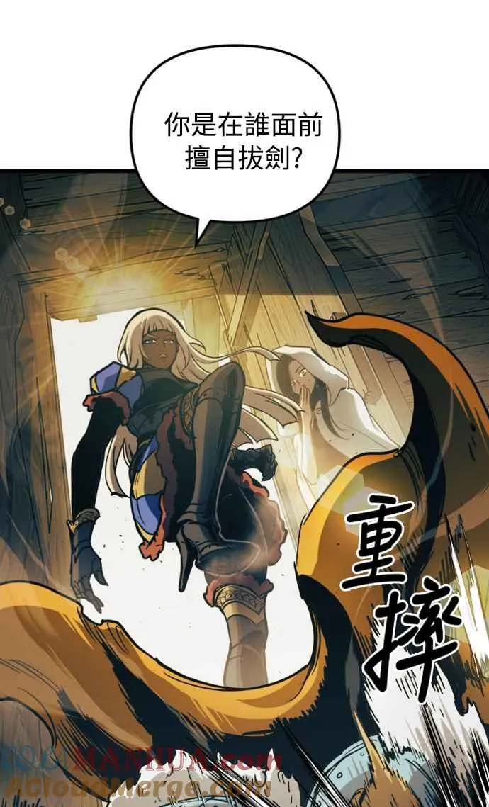 第53话27