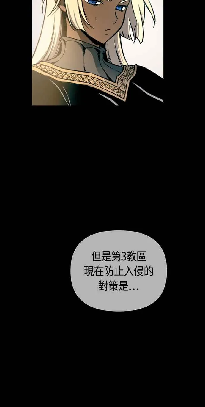第79话62