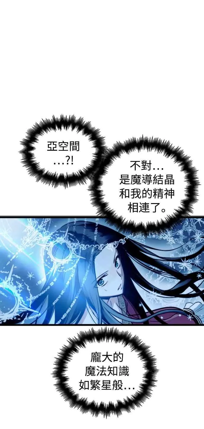 第48话8