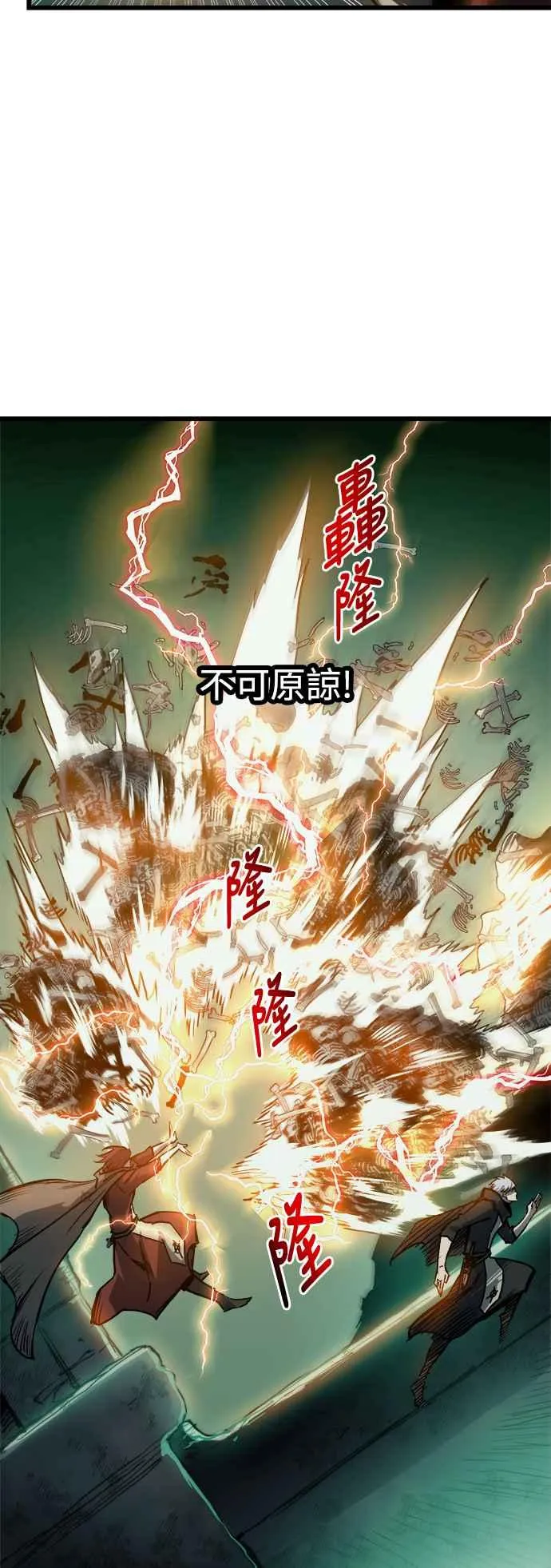 第24话25