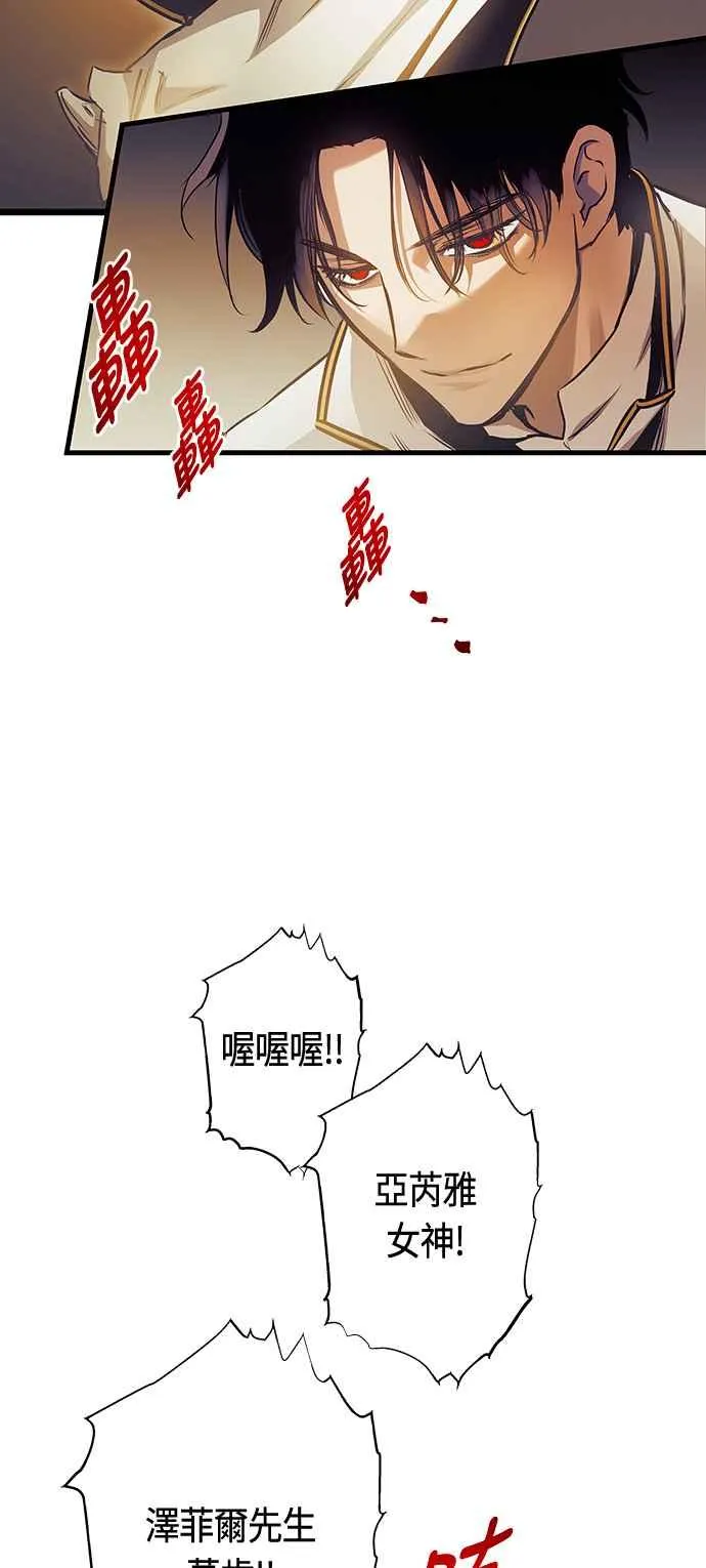 第94话19