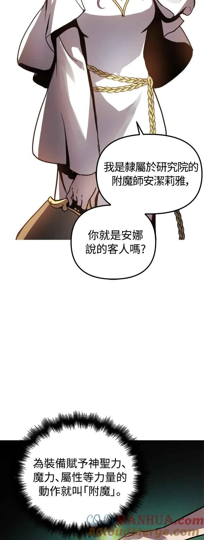 第19话36