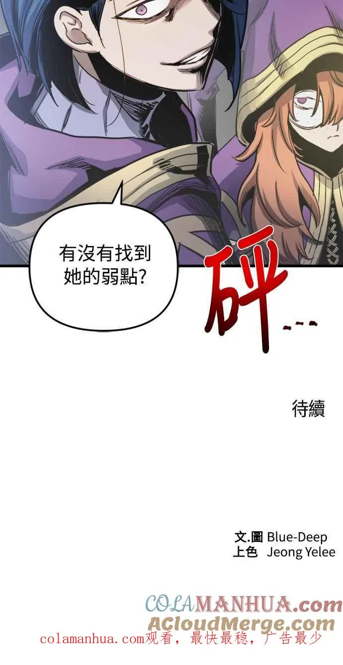 第56话72