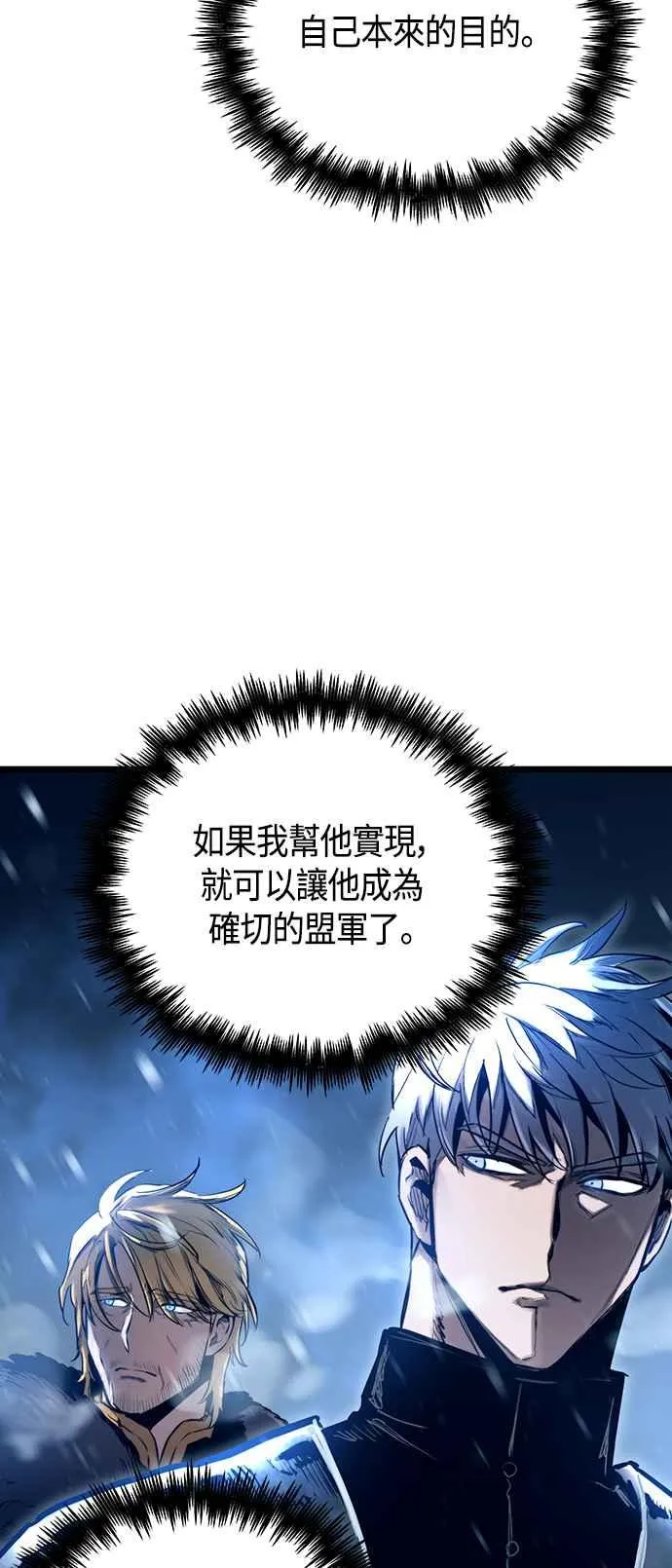 第100话71