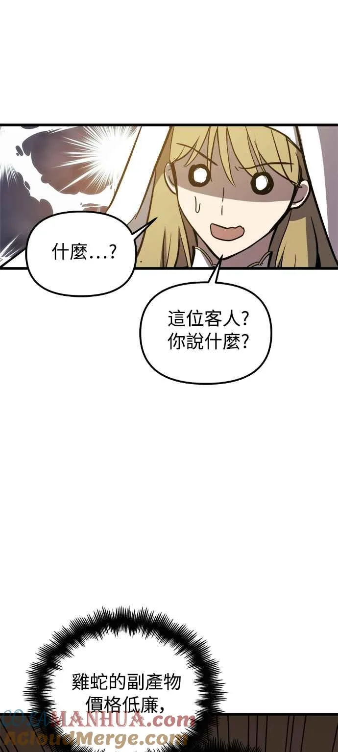 第19话51