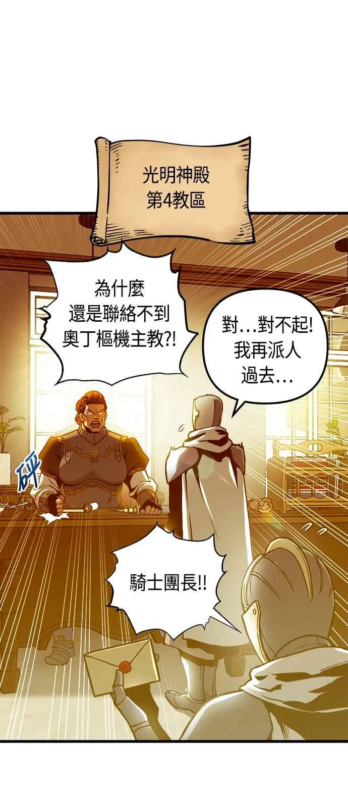 第73话53