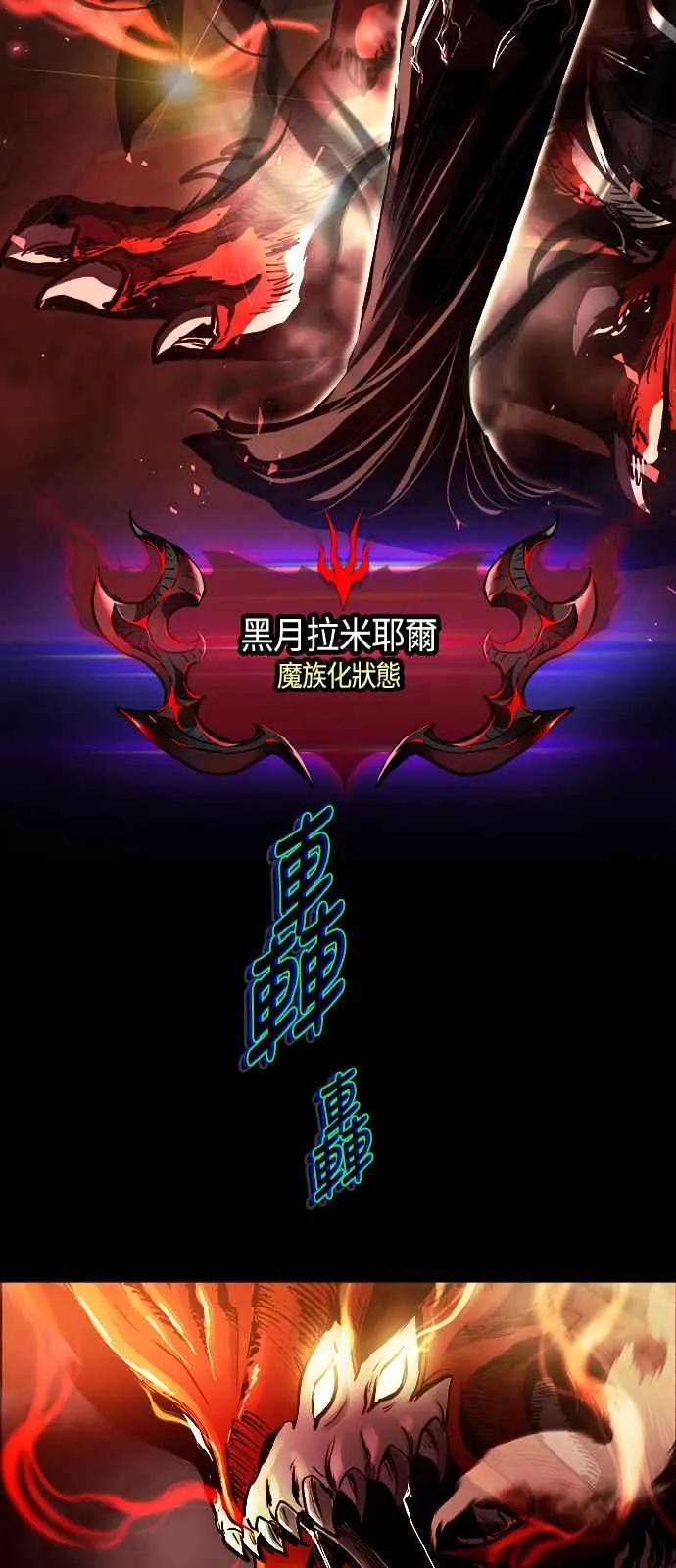 第66话10