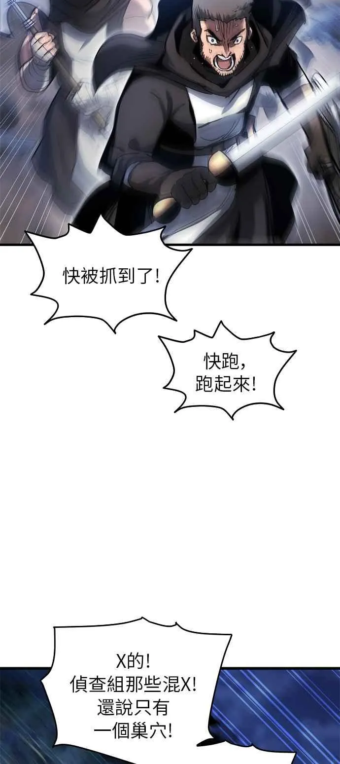第14话54