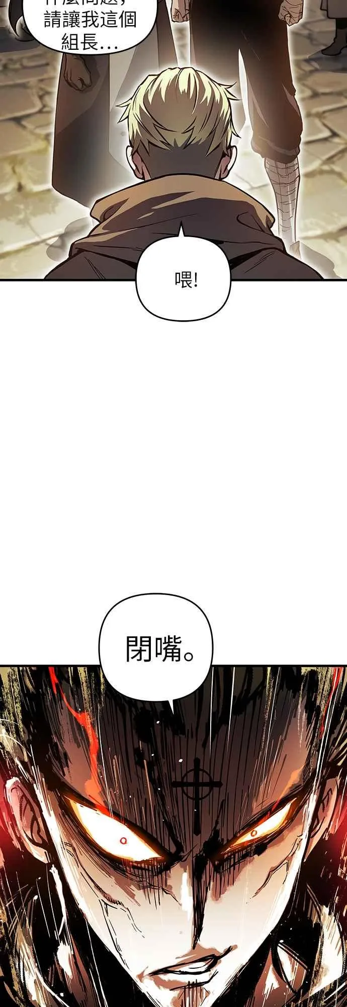 第5话56