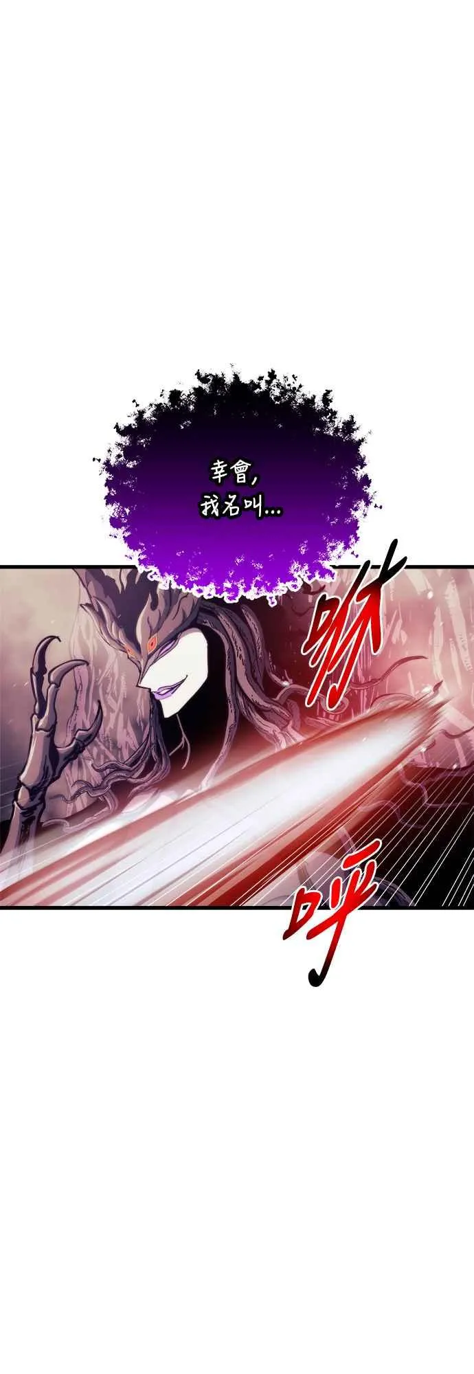 第70话19
