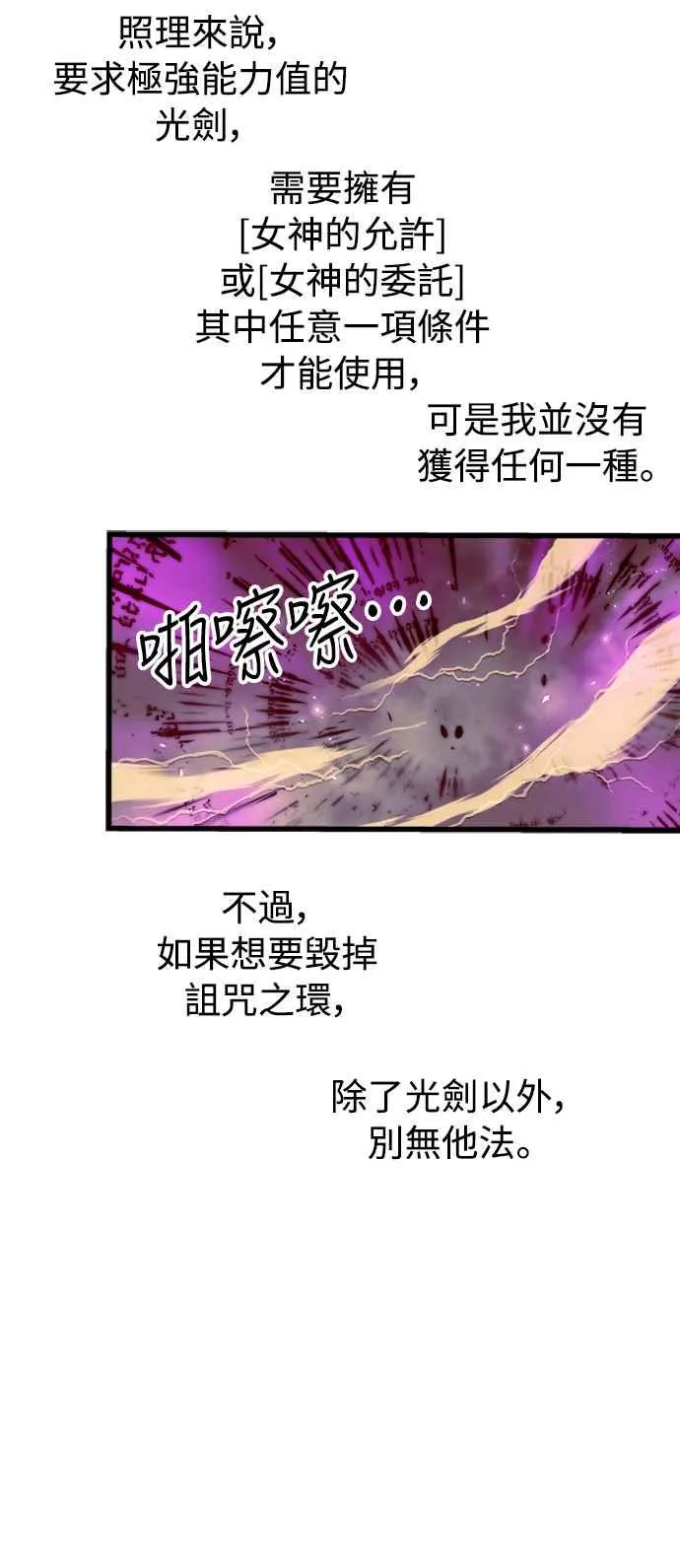 第43话29